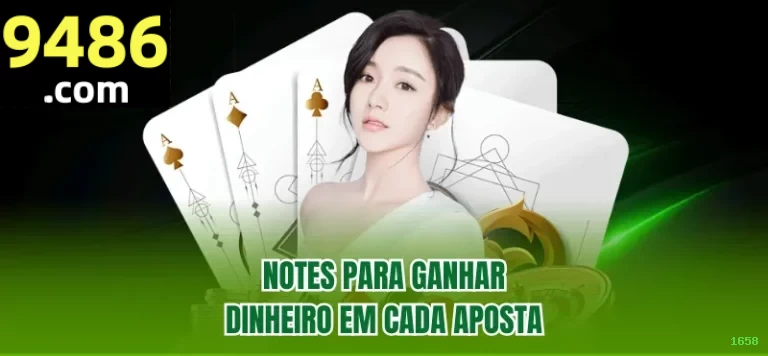 App 1658 Android download